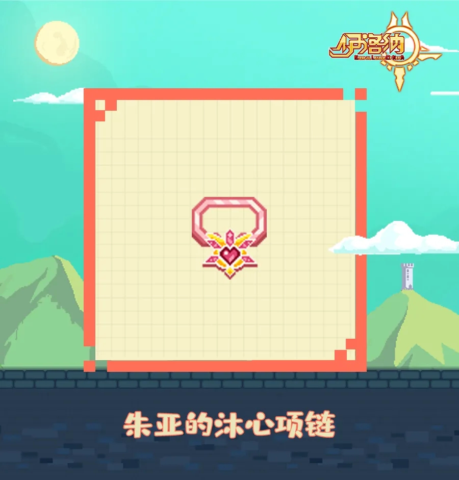 《伊洛纳elona》更新小报|叮叮当!驯鹿驮着新家具、黑星、伙伴、装束来啦~ 《伊洛纳elona》更新小报|叮叮当!驯鹿驮着新家具、黑星、伙伴、装束来啦~