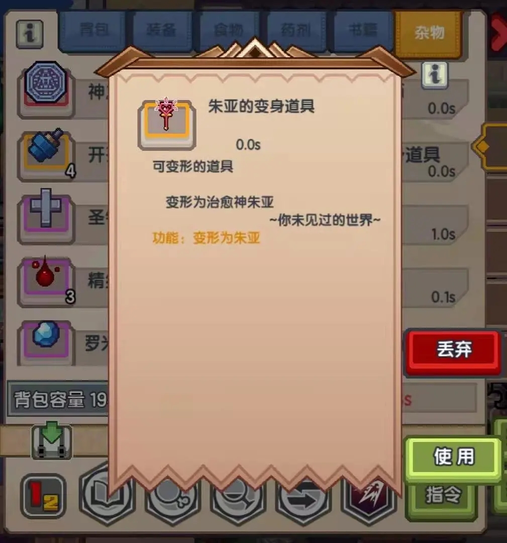 《伊洛纳elona》更新小报|叮叮当!驯鹿驮着新家具、黑星、伙伴、装束来啦~ 《伊洛纳elona》更新小报|叮叮当!驯鹿驮着新家具、黑星、伙伴、装束来啦~