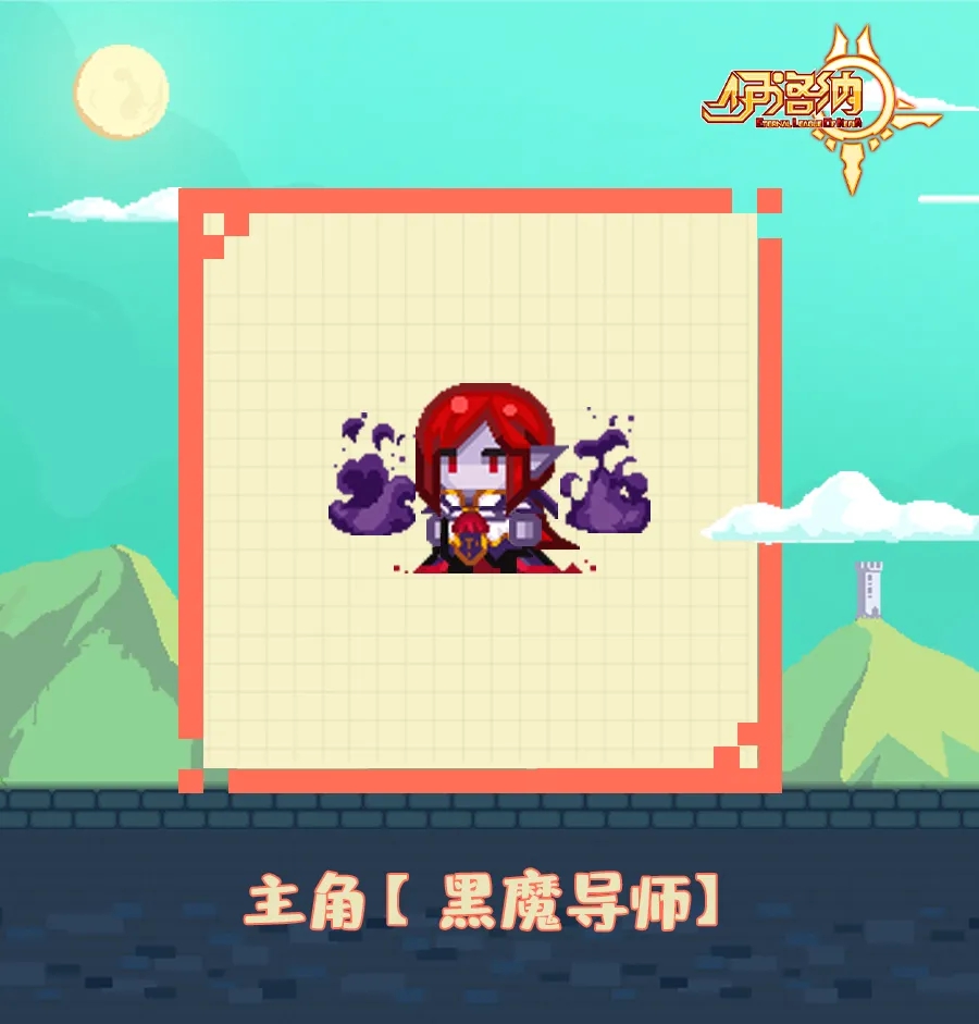 《伊洛纳elona》更新小报|叮叮当!驯鹿驮着新家具、黑星、伙伴、装束来啦~ 《伊洛纳elona》更新小报|叮叮当!驯鹿驮着新家具、黑星、伙伴、装束来啦~