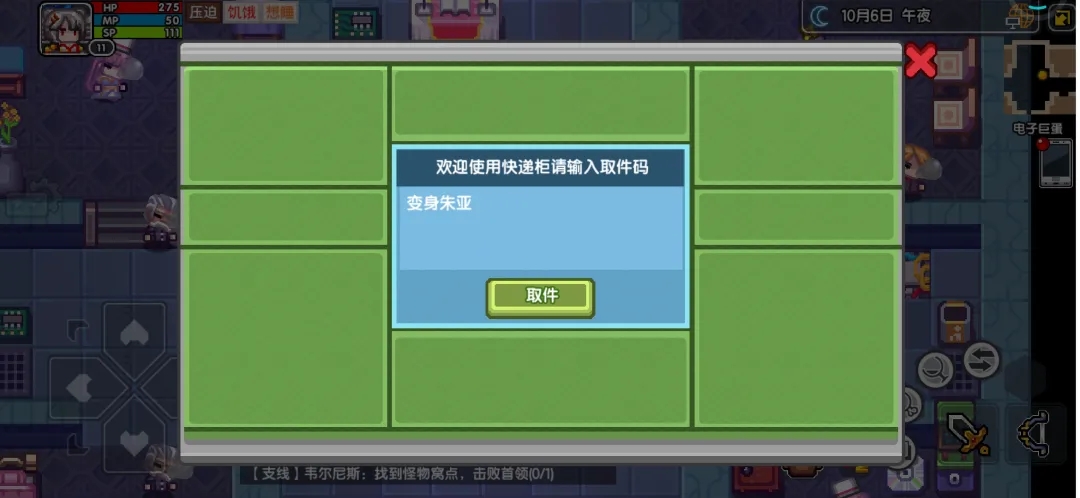 《伊洛纳elona》更新小报|叮叮当!驯鹿驮着新家具、黑星、伙伴、装束来啦~ 《伊洛纳elona》更新小报|叮叮当!驯鹿驮着新家具、黑星、伙伴、装束来啦~