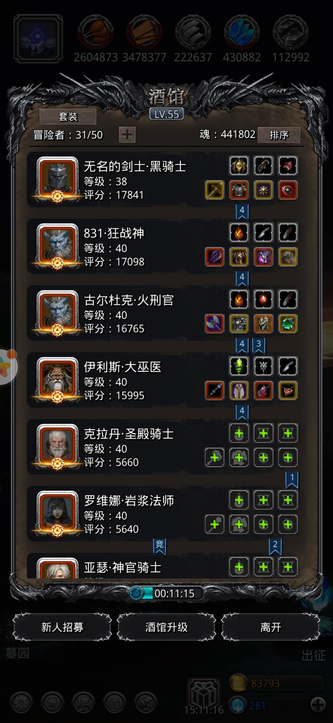 《地下城堡2》黑暗裂隙69。单火刑 《地下城堡2》黑暗裂隙69。单火刑