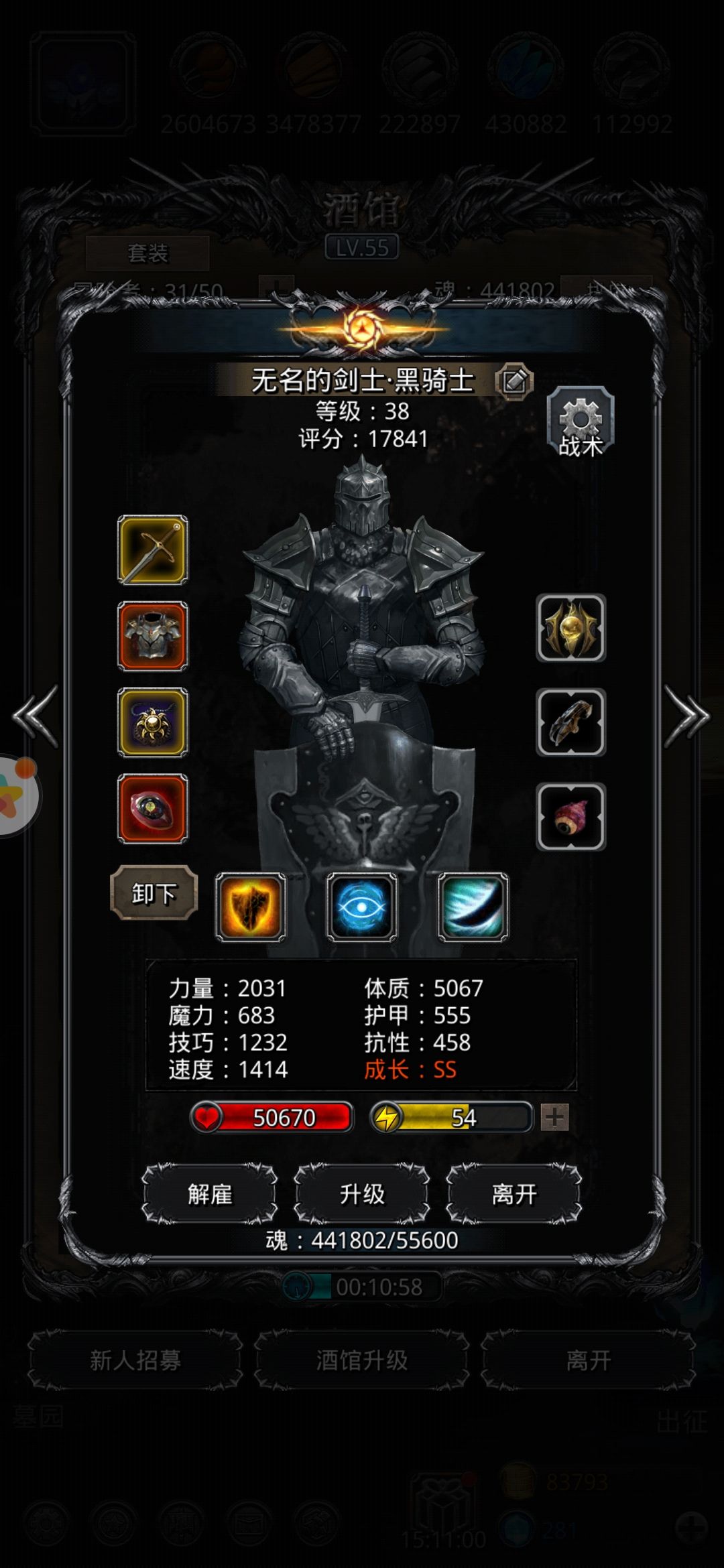 《地下城堡2》黑暗裂隙69。单火刑 《地下城堡2》黑暗裂隙69。单火刑