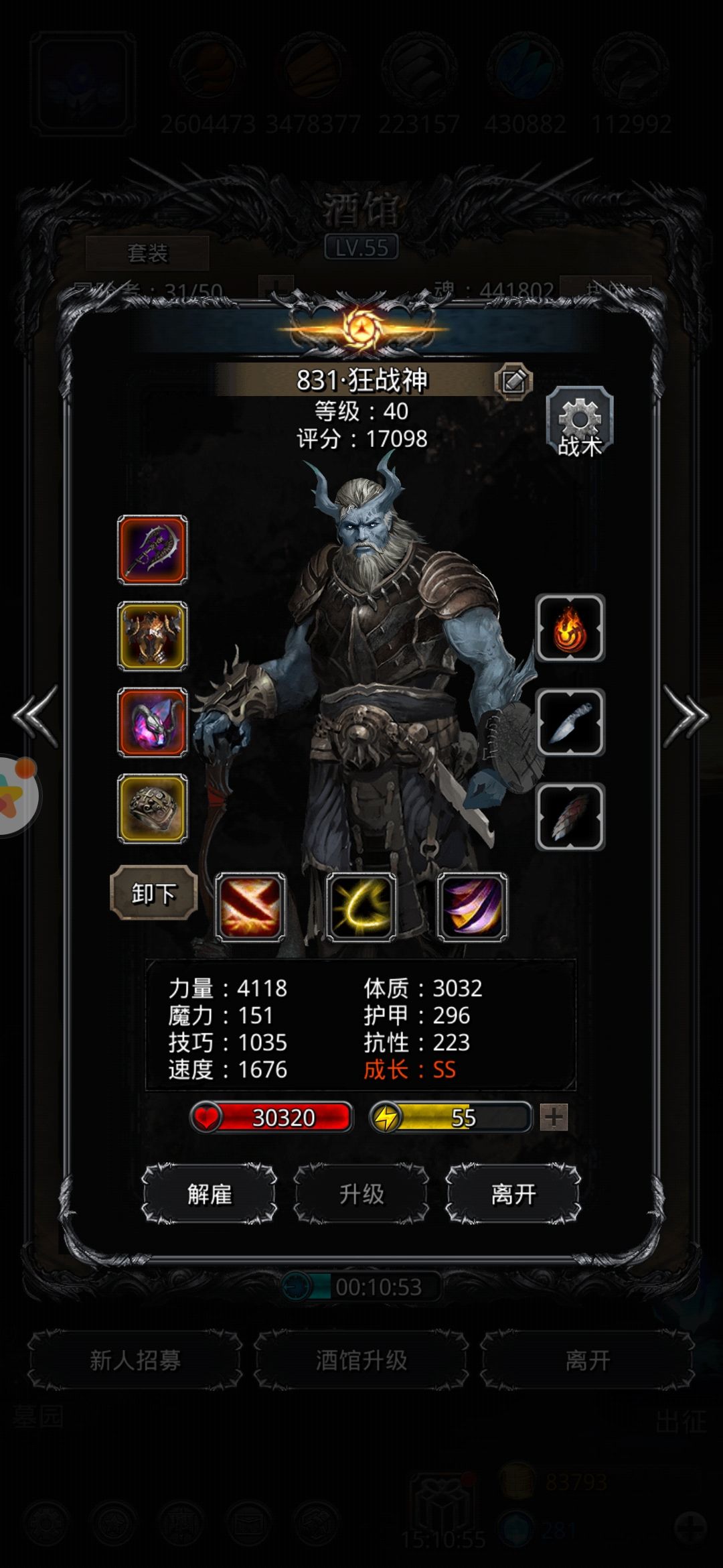 《地下城堡2》黑暗裂隙69。单火刑 《地下城堡2》黑暗裂隙69。单火刑