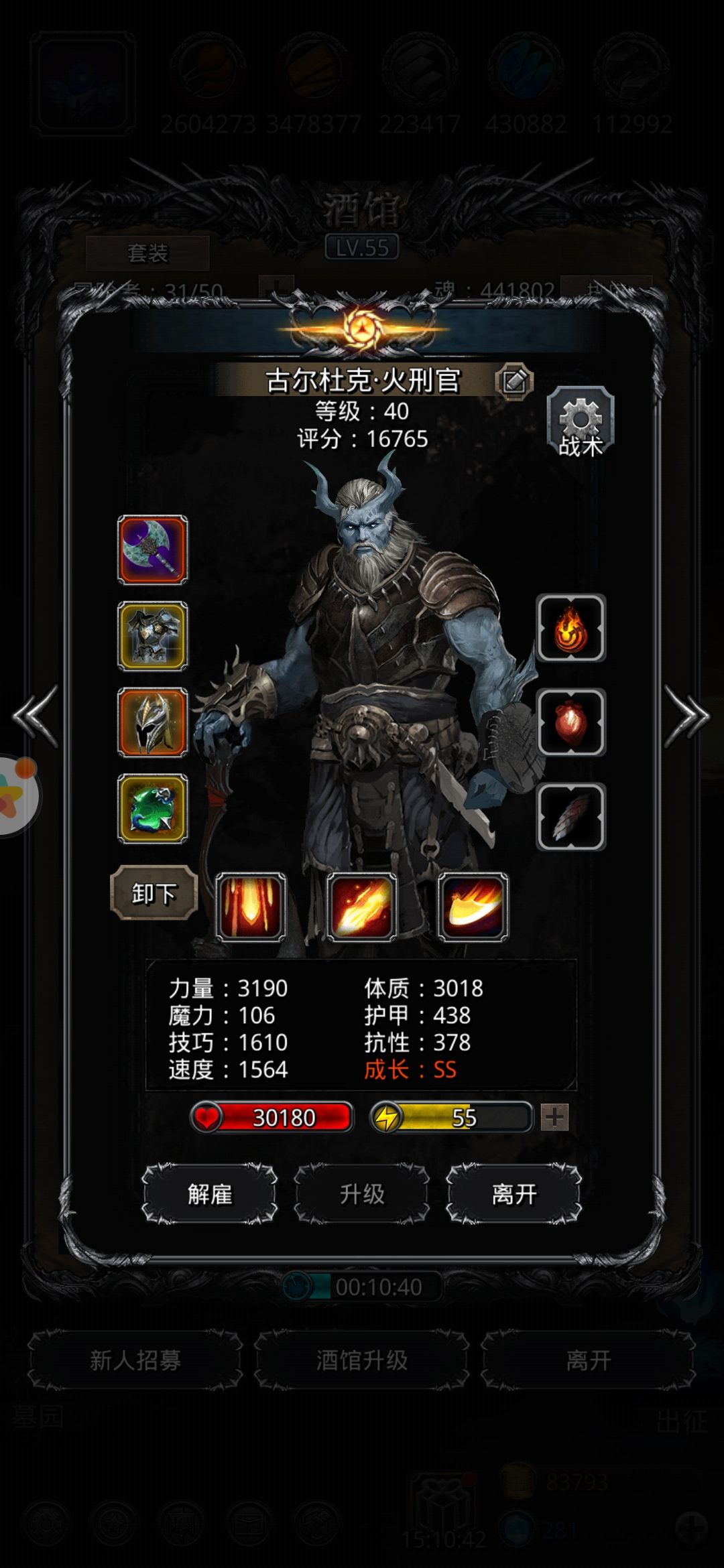 《地下城堡2》黑暗裂隙69。单火刑 《地下城堡2》黑暗裂隙69。单火刑