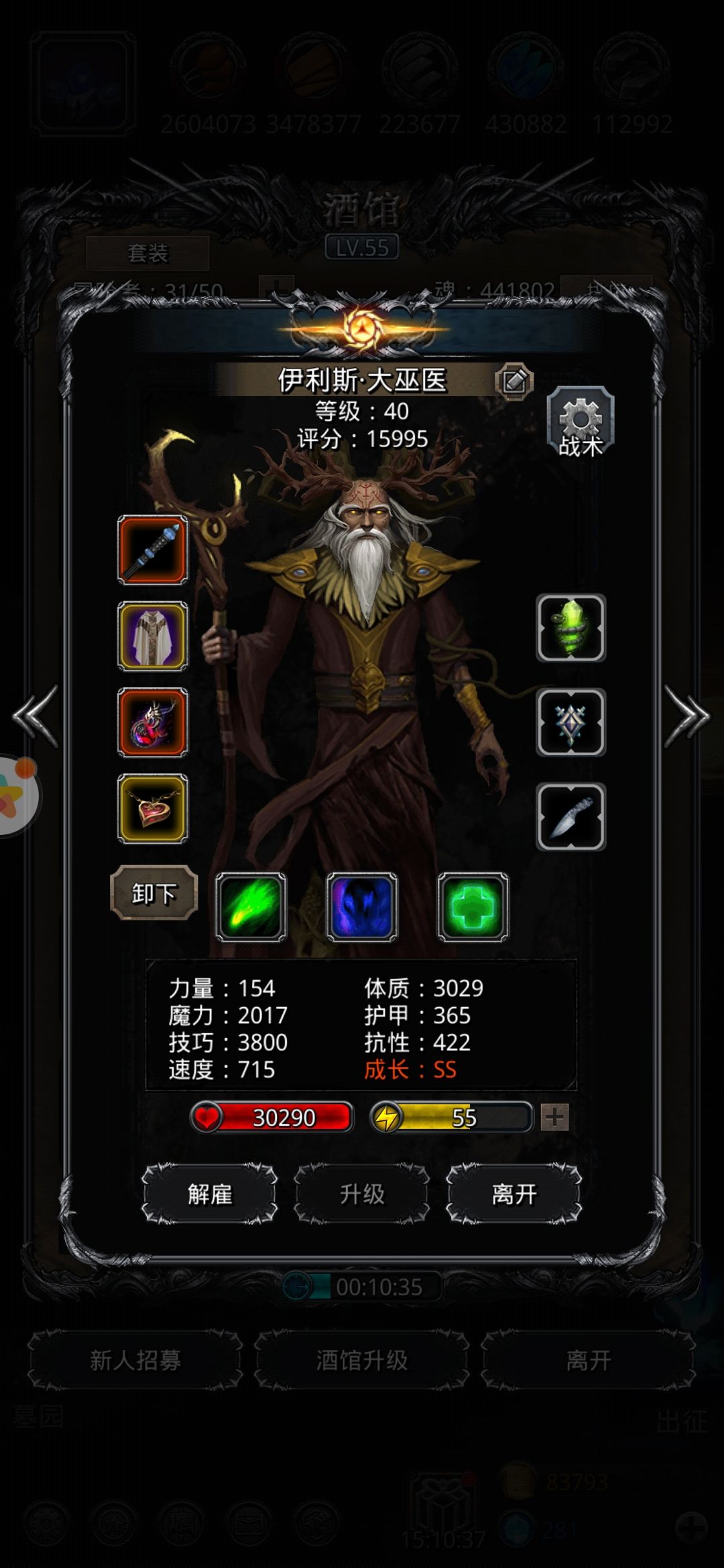 《地下城堡2》黑暗裂隙69。单火刑 《地下城堡2》黑暗裂隙69。单火刑