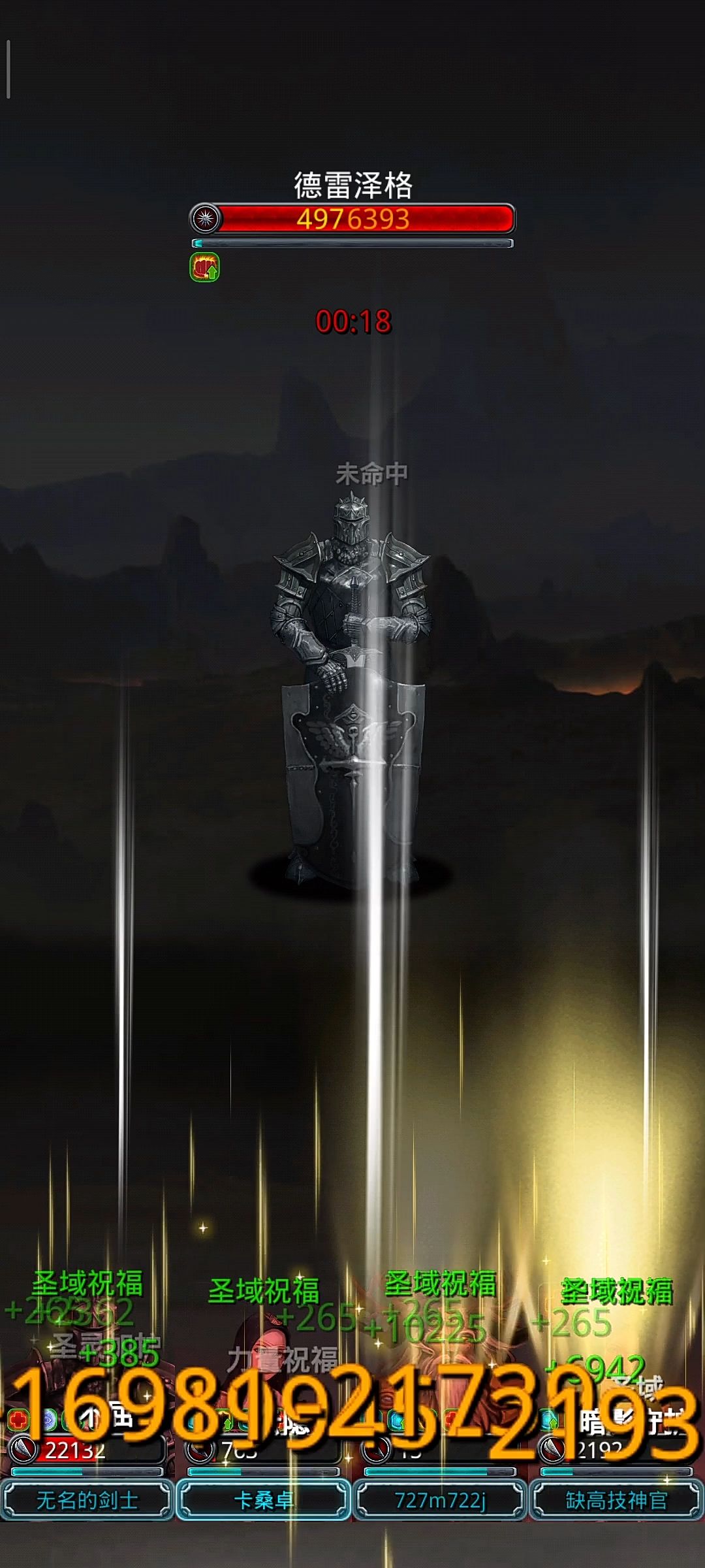 《地下城堡2》裂隙70通关心得 《地下城堡2》裂隙70通关心得