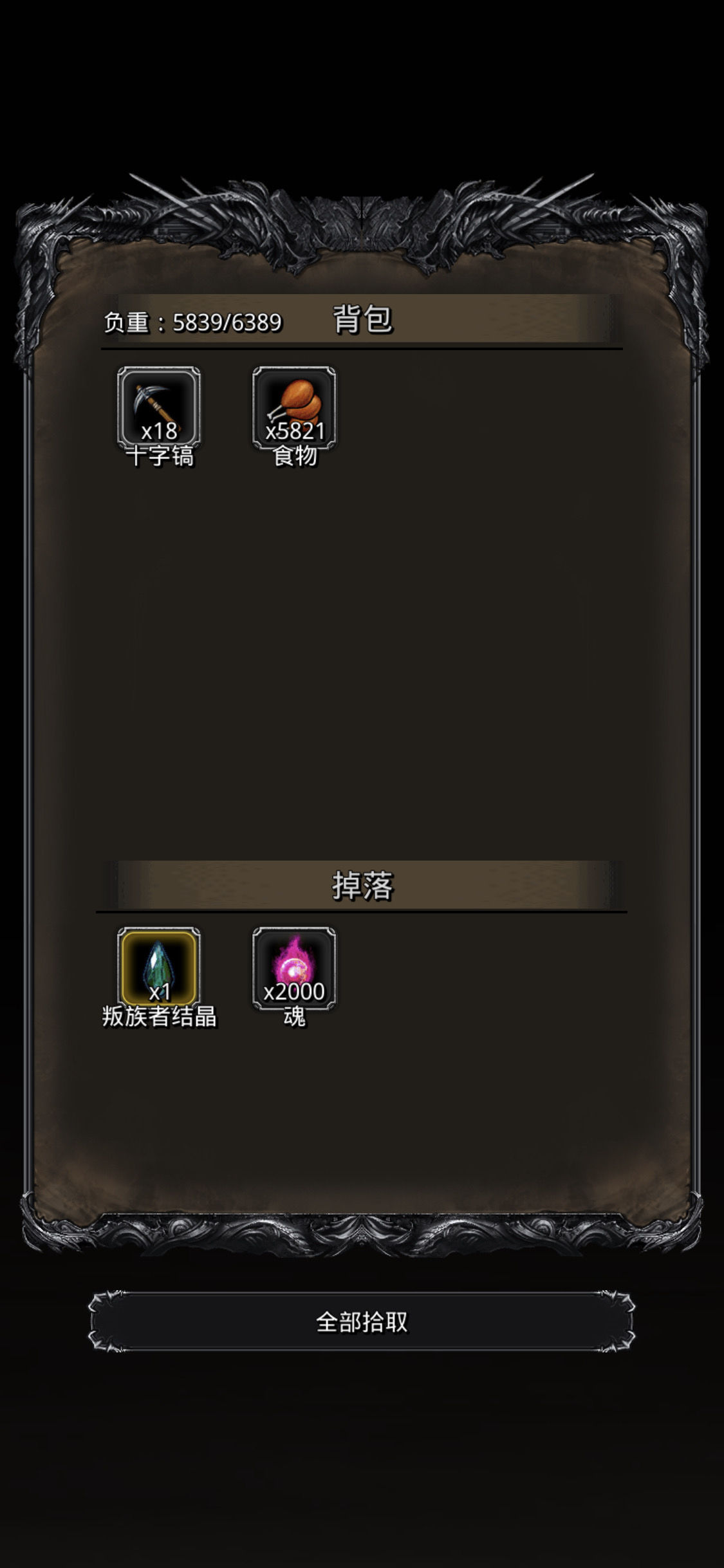 《地下城堡2》精灵之冢难度5 《地下城堡2》精灵之冢难度5