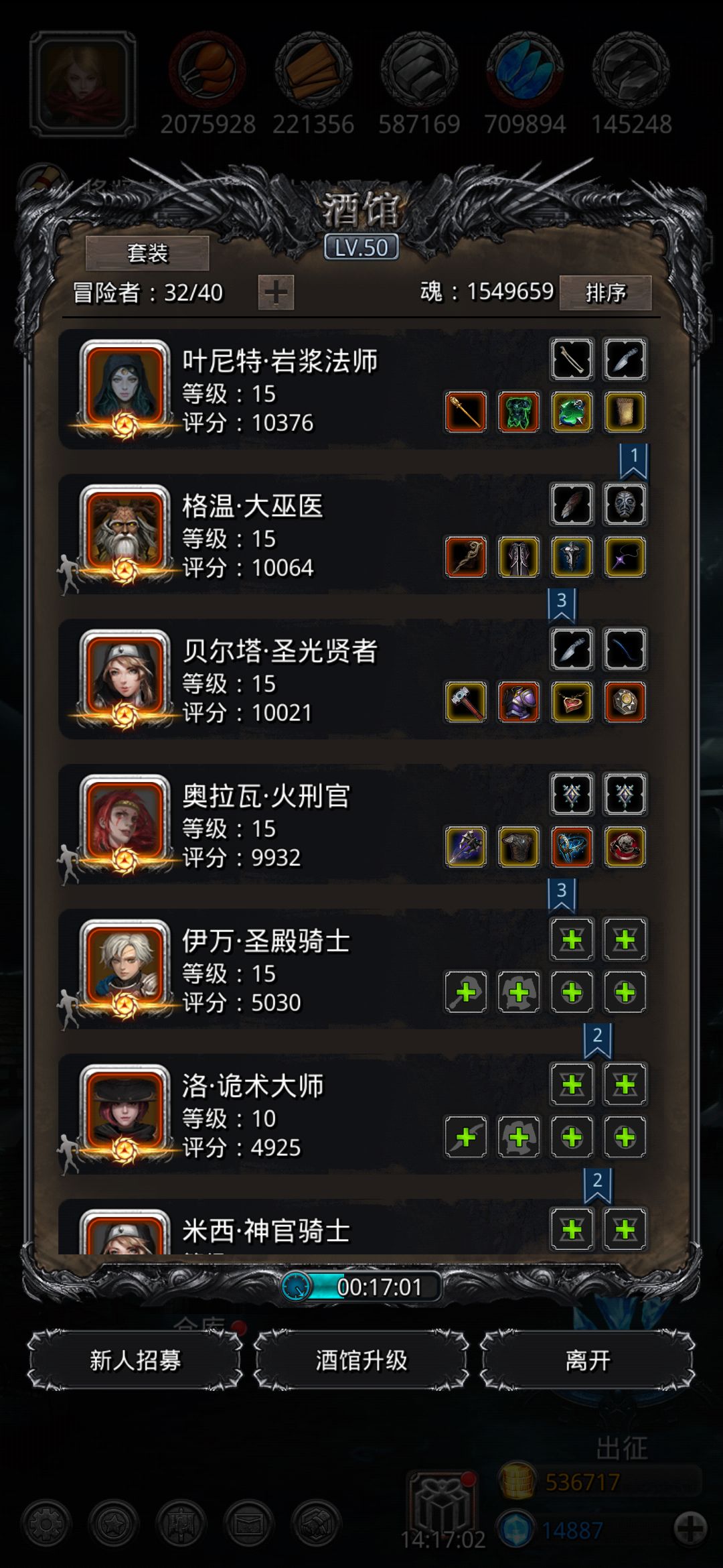 《地下城堡2》暗月残骸个人觉得比较稳的过法,极少自制红装 《地下城堡2》暗月残骸个人觉得比较稳的过法,极少自制红装