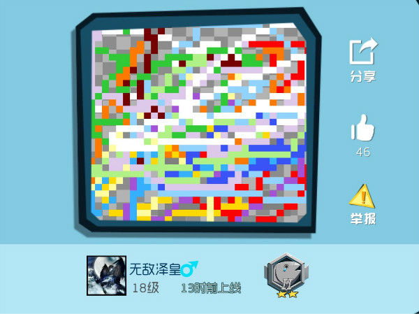 《奇葩战斗家》奇葩涂鸦鉴赏第61期:新年新气象,快来秀涂鸦~ 《奇葩战斗家》奇葩涂鸦鉴赏第61期:新年新气象,快来秀涂鸦~