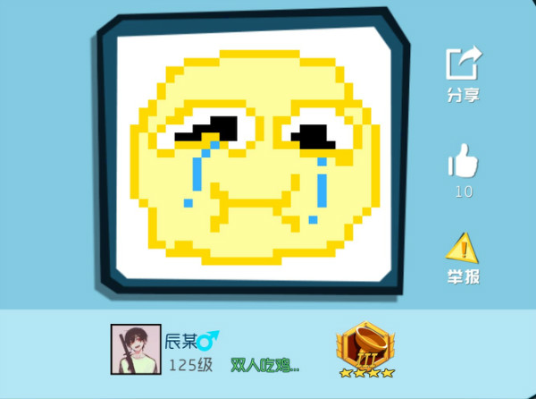 《奇葩战斗家》奇葩涂鸦鉴赏第61期:新年新气象,快来秀涂鸦~ 《奇葩战斗家》奇葩涂鸦鉴赏第61期:新年新气象,快来秀涂鸦~