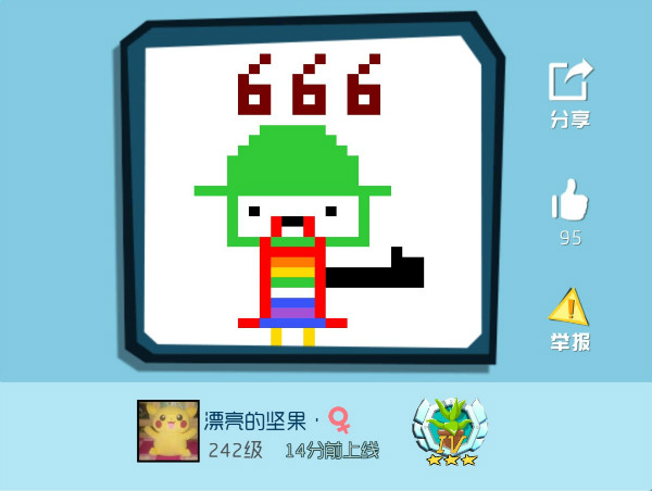 《奇葩战斗家》奇葩涂鸦鉴赏第61期:新年新气象,快来秀涂鸦~ 《奇葩战斗家》奇葩涂鸦鉴赏第61期:新年新气象,快来秀涂鸦~