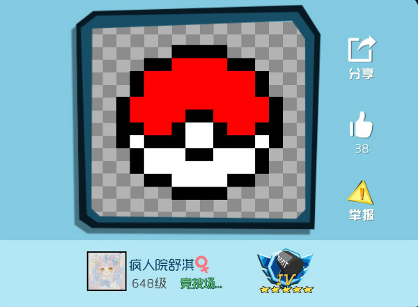 《奇葩战斗家》奇葩涂鸦鉴赏第61期:新年新气象,快来秀涂鸦~ 《奇葩战斗家》奇葩涂鸦鉴赏第61期:新年新气象,快来秀涂鸦~