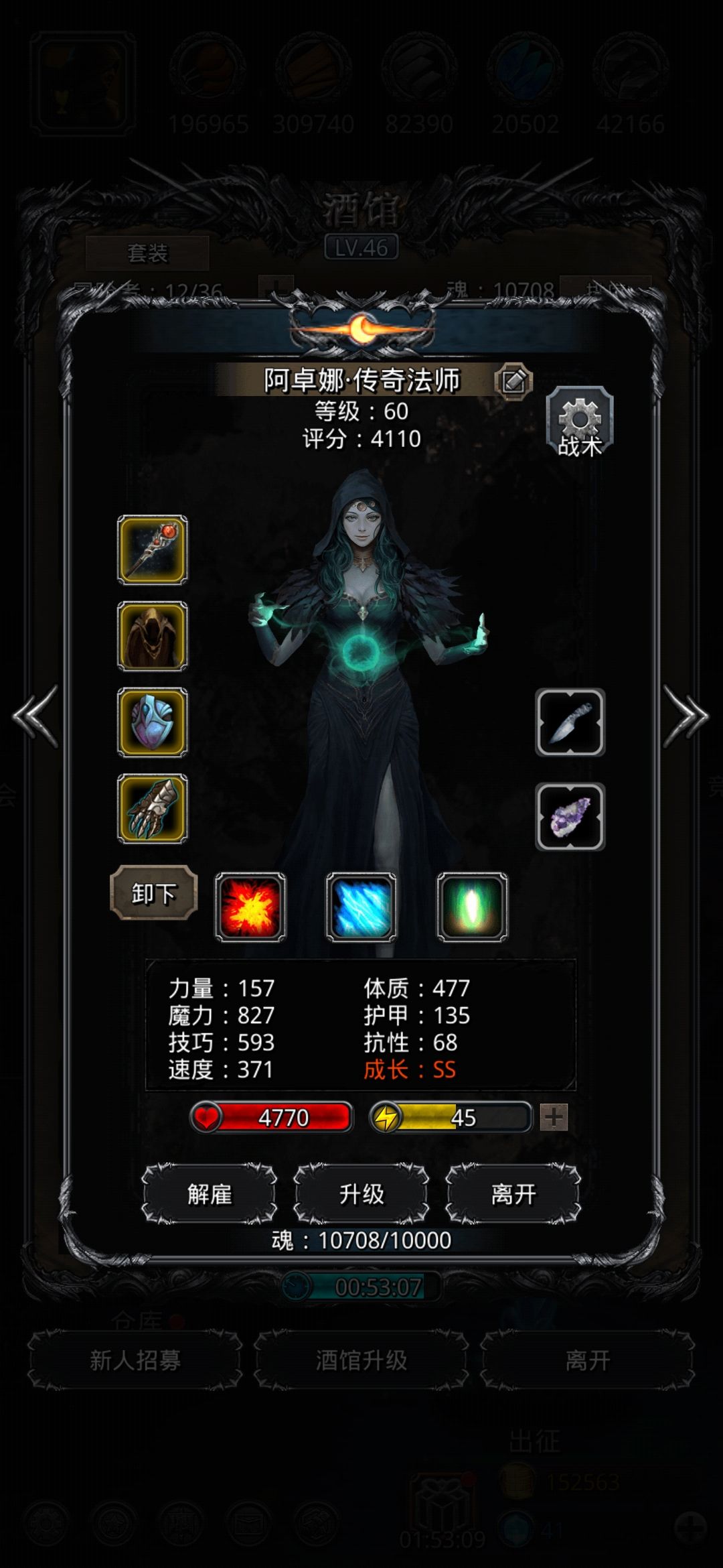 《地下城堡2》分享一个教团骑士阵容属性 《地下城堡2》分享一个教团骑士阵容属性