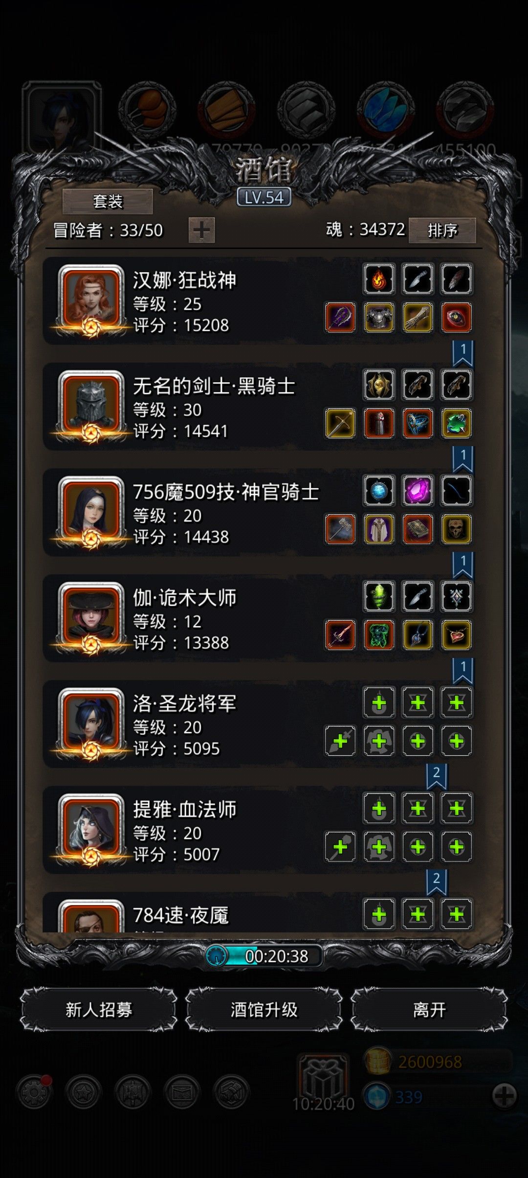 《地下城堡2》图20森林之子发现一个有意思的打法 《地下城堡2》图20森林之子发现一个有意思的打法