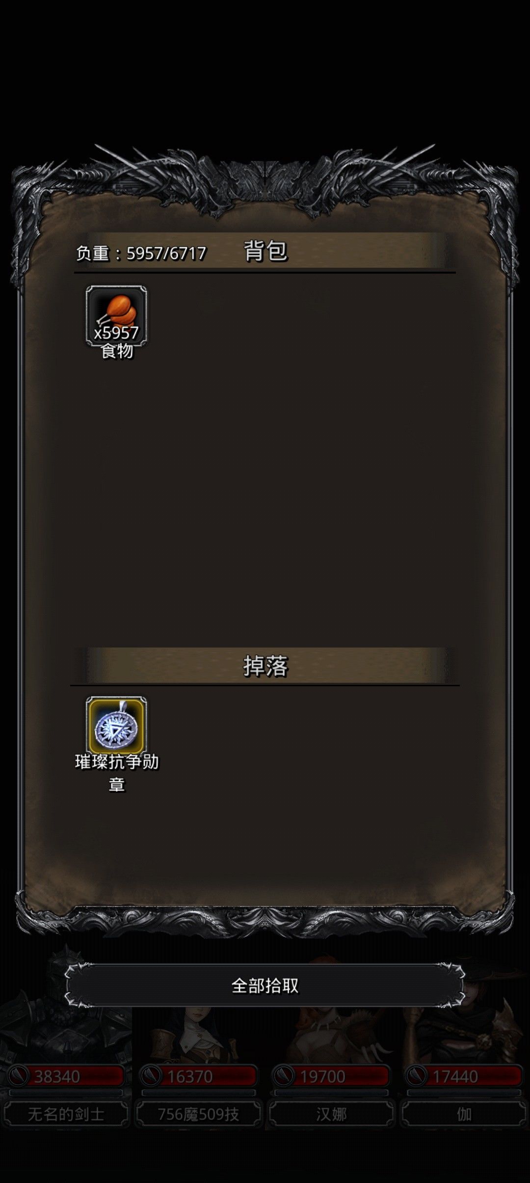 《地下城堡2》图20森林之子发现一个有意思的打法 《地下城堡2》图20森林之子发现一个有意思的打法