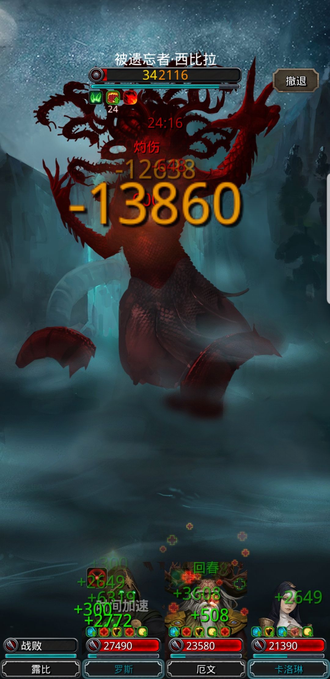 《地下城堡2》咸鱼101锻 主线毕业 《地下城堡2》咸鱼101锻 主线毕业