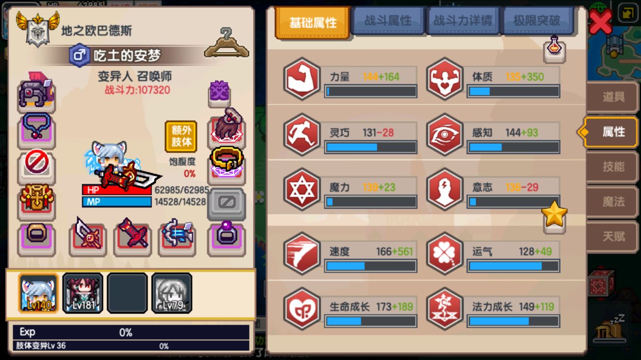 《伊洛纳elona》一个详细到你懒得读的召唤师攻略 《伊洛纳elona》一个详细到你懒得读的召唤师攻略