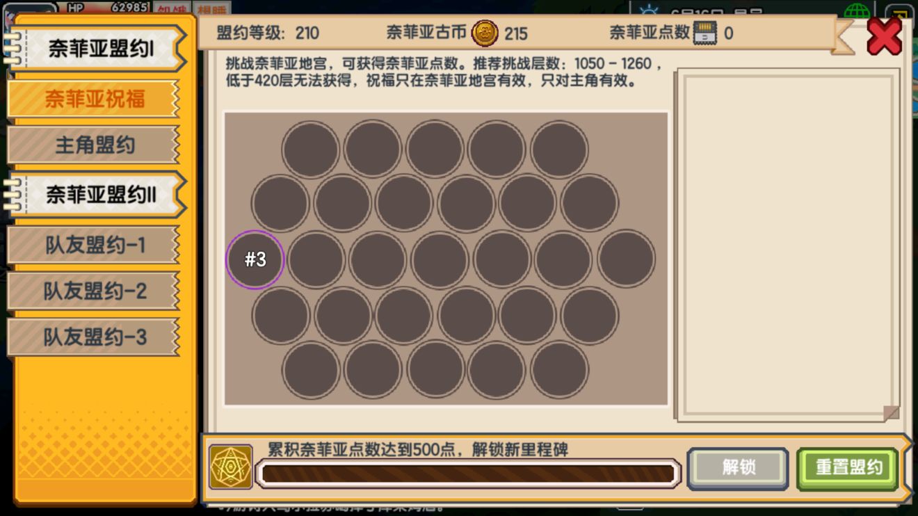 《伊洛纳elona》一个详细到你懒得读的召唤师攻略 《伊洛纳elona》一个详细到你懒得读的召唤师攻略