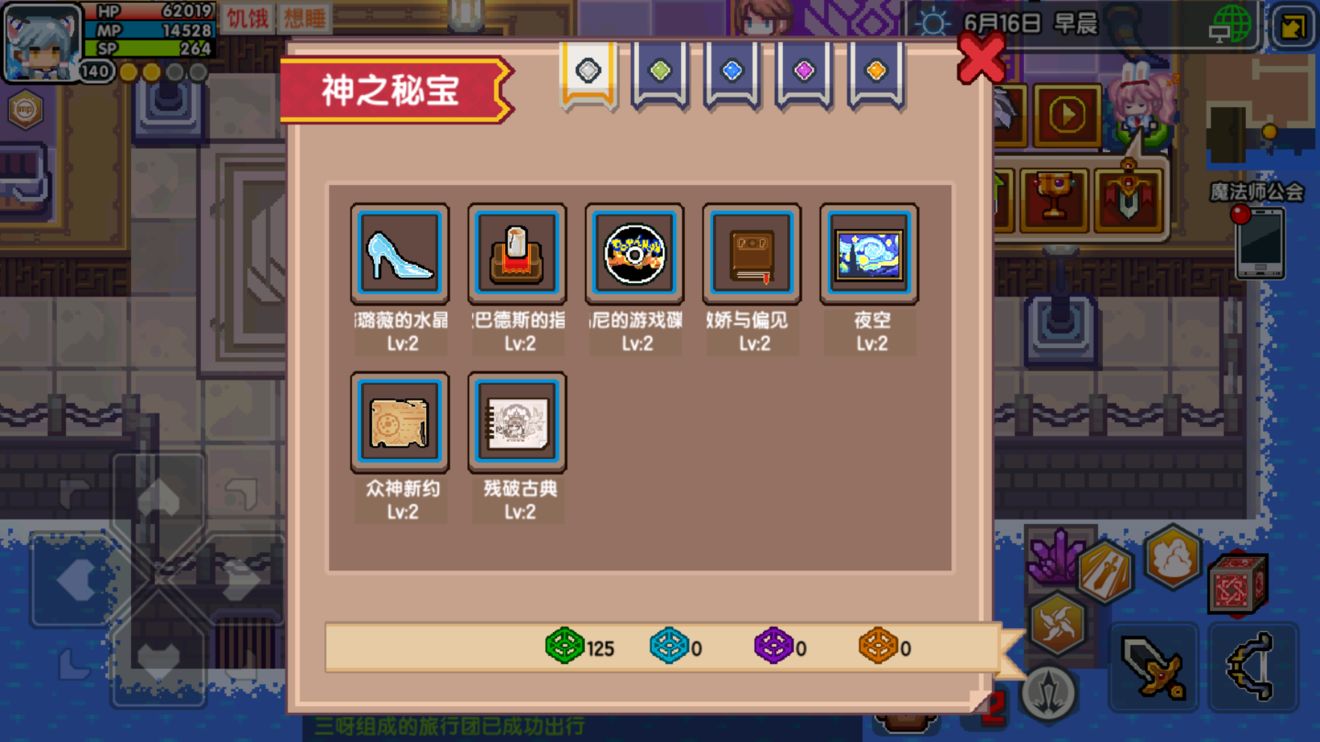 《伊洛纳elona》一个详细到你懒得读的召唤师攻略 《伊洛纳elona》一个详细到你懒得读的召唤师攻略