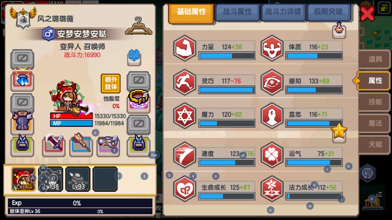 《伊洛纳elona》一个详细到你懒得读的召唤师攻略 《伊洛纳elona》一个详细到你懒得读的召唤师攻略