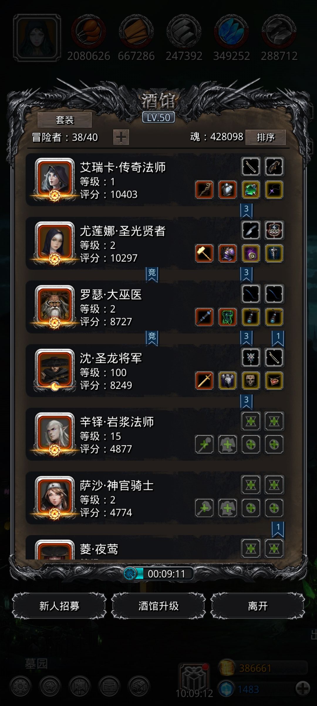 《地下城堡2》超低配刷脸终于把18影兽过了 《地下城堡2》超低配刷脸终于把18影兽过了