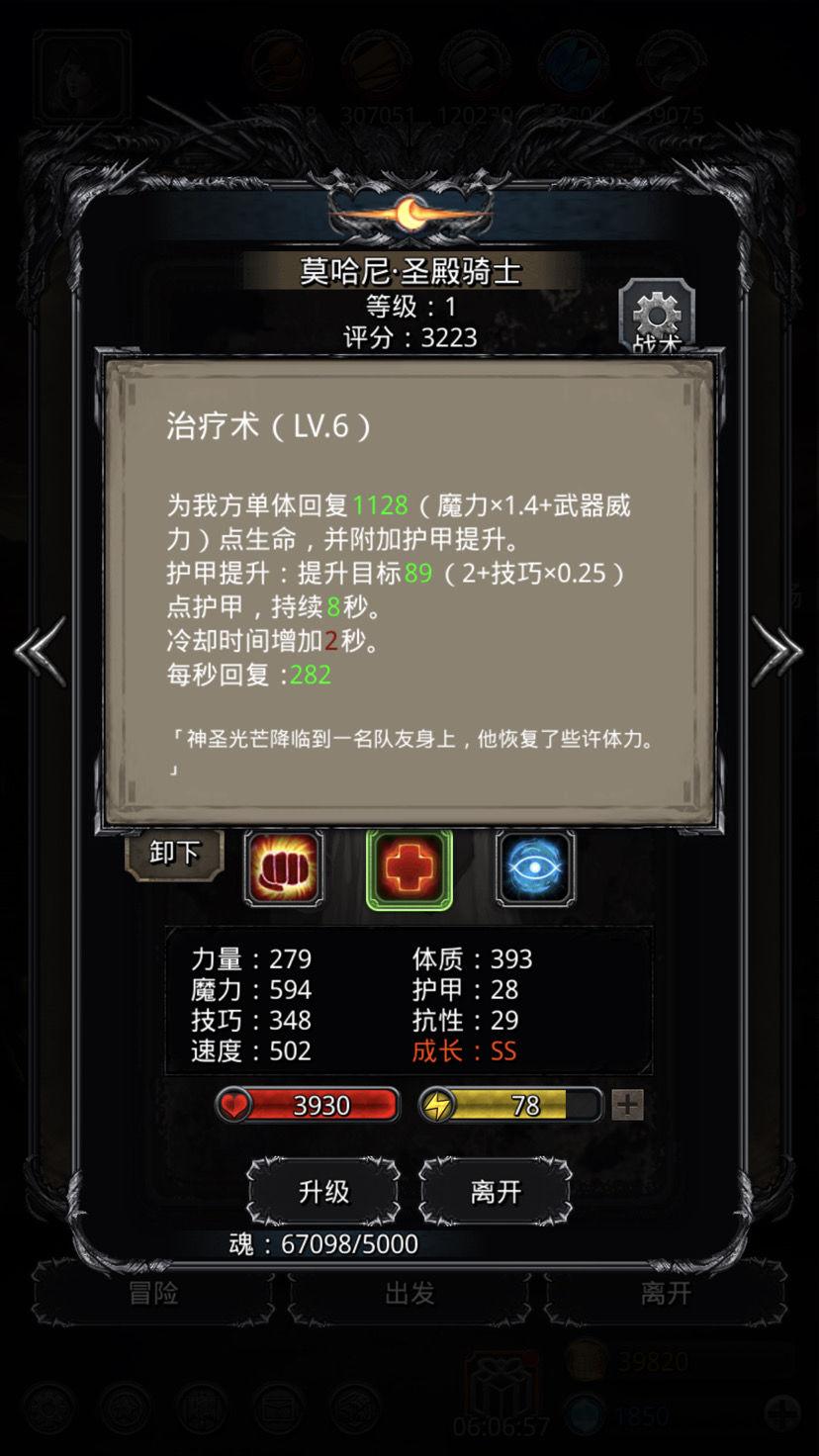 《地下城堡2》21锻月1 过图14毁灭法师 《地下城堡2》21锻月1 过图14毁灭法师