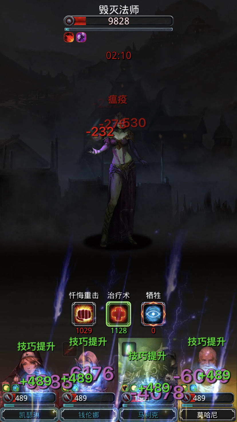 《地下城堡2》21锻月1 过图14毁灭法师 《地下城堡2》21锻月1 过图14毁灭法师
