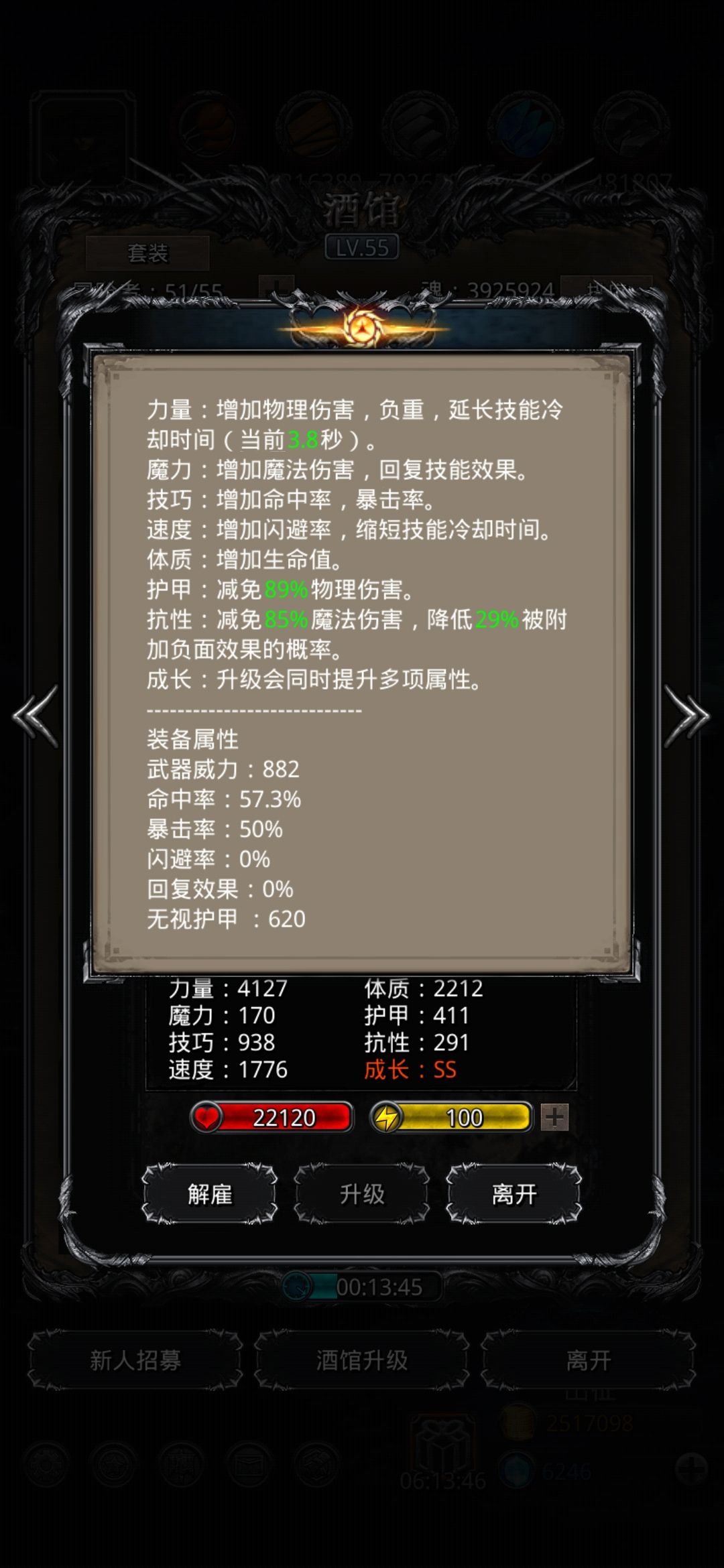 《地下城堡2》更新了狂魔之后,脸斧都只能委屈戴头盔了…… 《地下城堡2》更新了狂魔之后,脸斧都只能委屈戴头盔了……