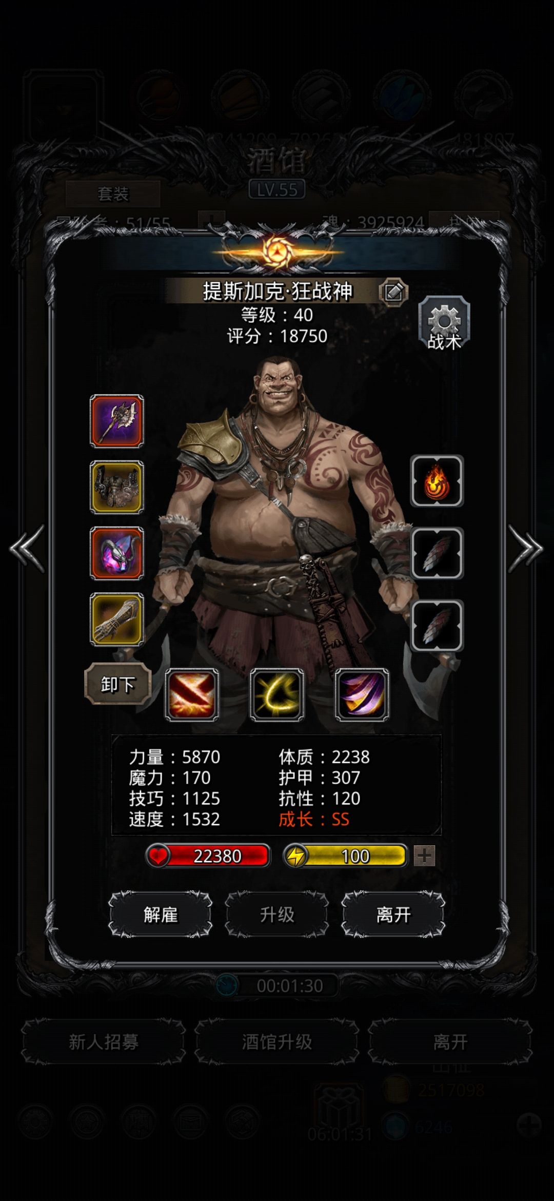 《地下城堡2》更新了狂魔之后,脸斧都只能委屈戴头盔了…… 《地下城堡2》更新了狂魔之后,脸斧都只能委屈戴头盔了……