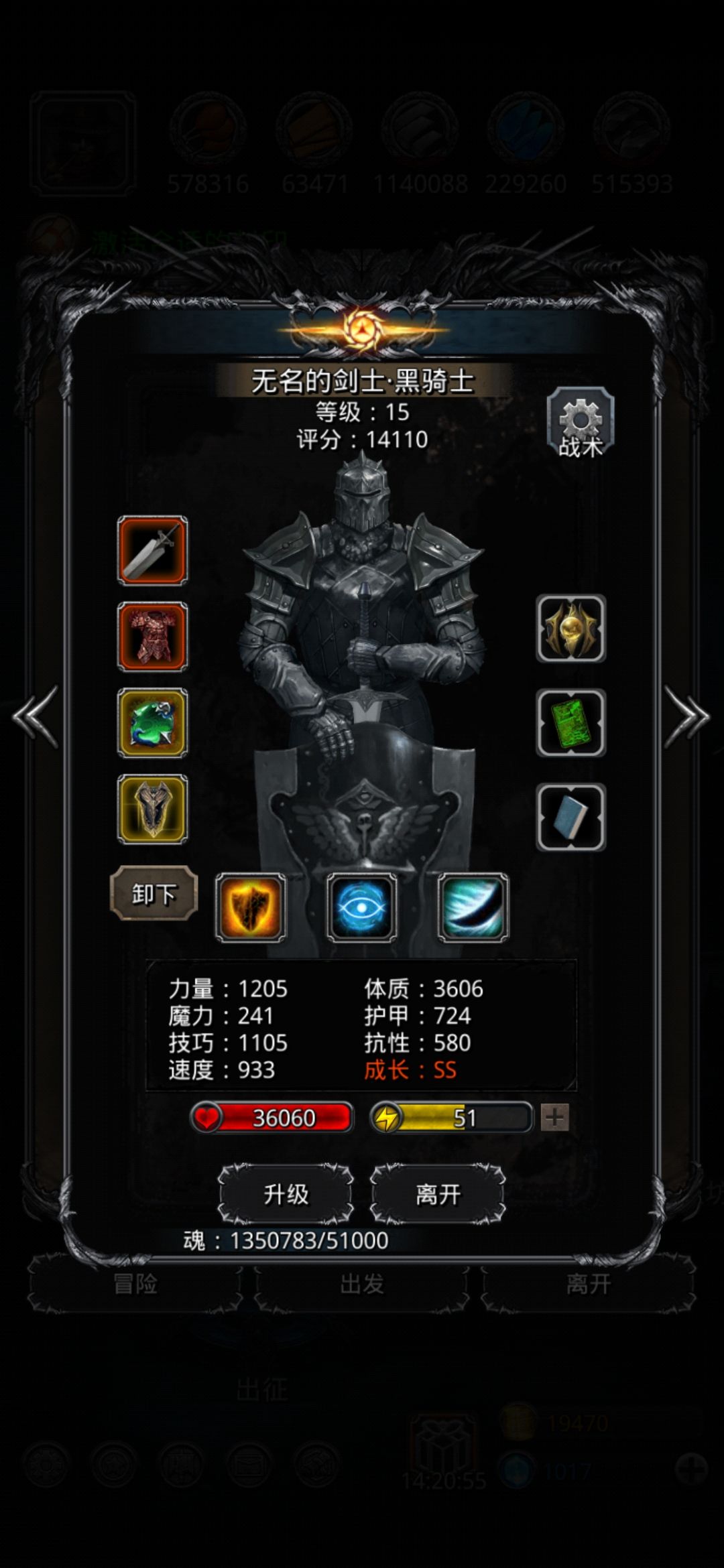 《地下城堡2》图19教皇 《地下城堡2》图19教皇