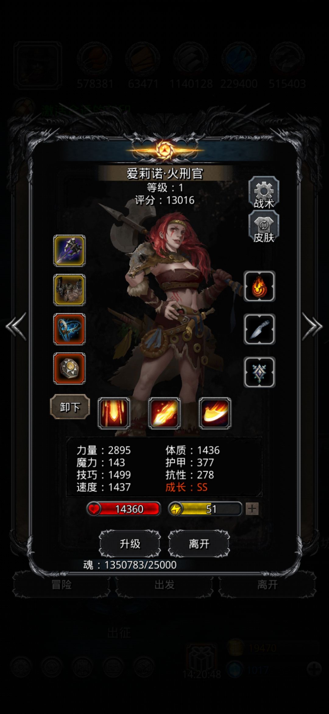 《地下城堡2》图19教皇 《地下城堡2》图19教皇