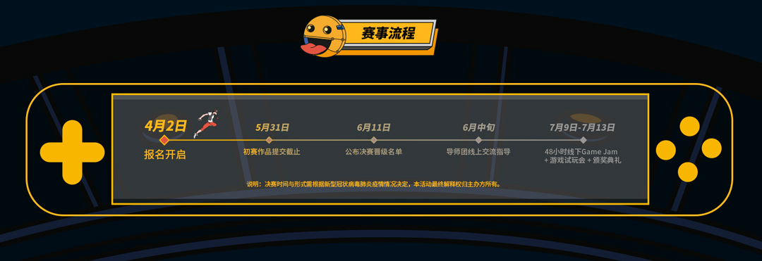14万奖金池?有投资孵化机会?吉比特&雷霆游戏未来游戏制作人大赛报名开启! 14万奖金池?有投资孵化机会?吉比特&雷霆游戏未来游戏制作人大赛报名开启!