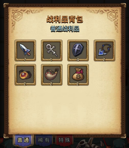 《不思议迷宫》88冈爆节来袭,全新番外迷宫上线! 《不思议迷宫》88冈爆节来袭,全新番外迷宫上线!