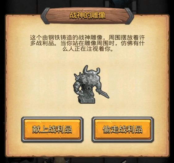 《不思议迷宫》88冈爆节来袭,全新番外迷宫上线! 《不思议迷宫》88冈爆节来袭,全新番外迷宫上线!