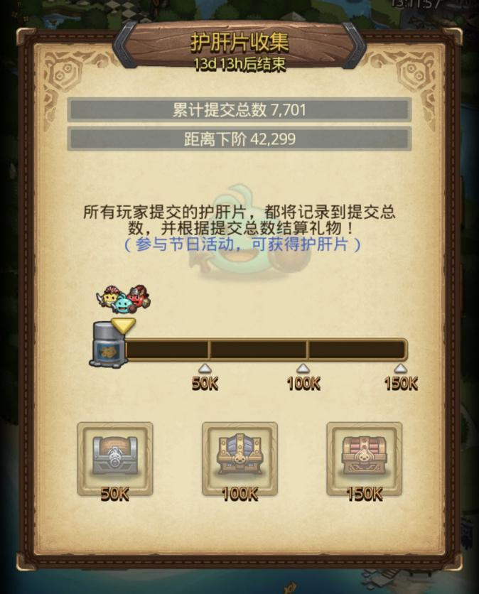 《不思议迷宫》88冈爆节来袭,全新番外迷宫上线! 《不思议迷宫》88冈爆节来袭,全新番外迷宫上线!