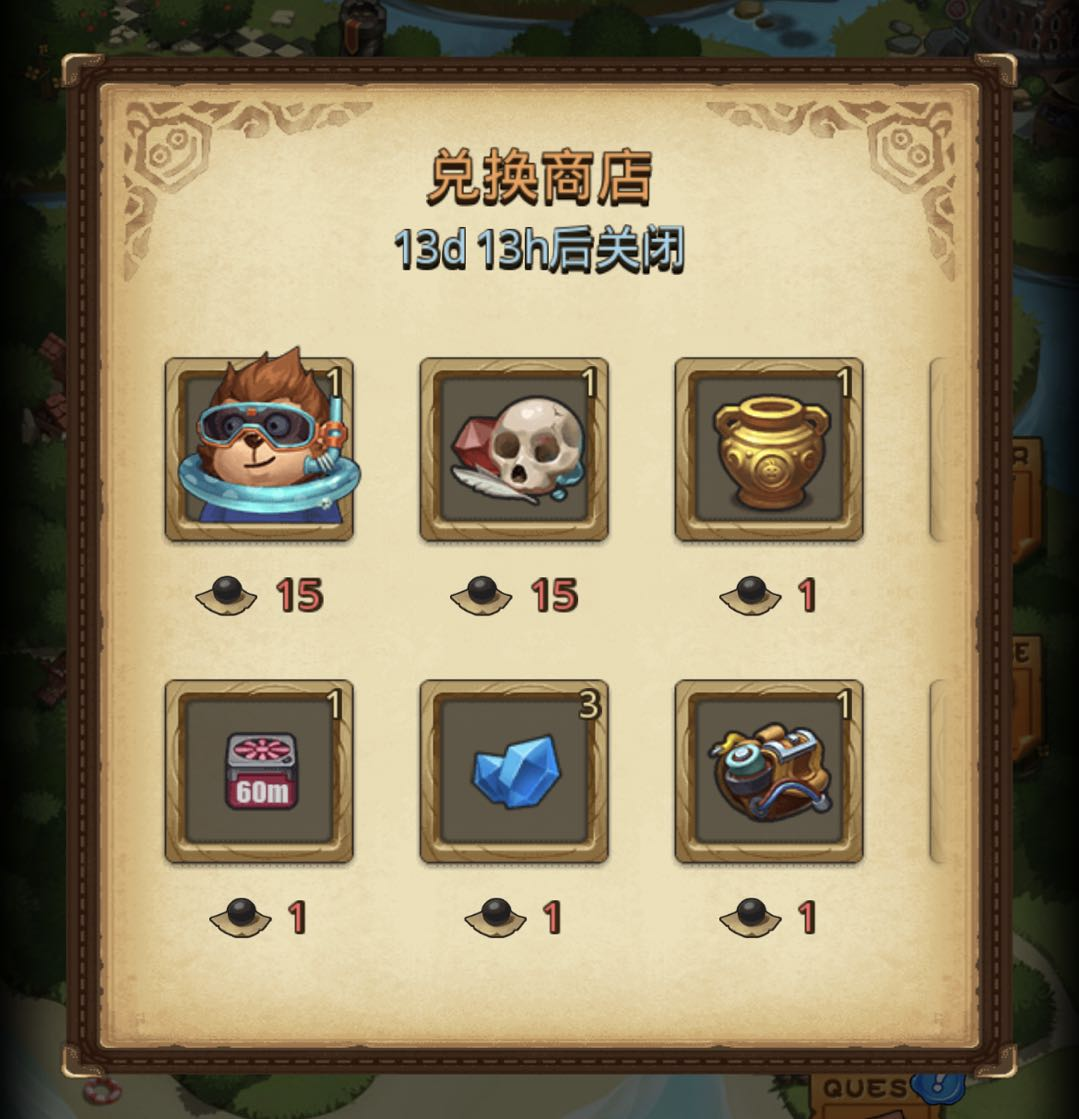 《不思议迷宫》88冈爆节来袭,全新番外迷宫上线! 《不思议迷宫》88冈爆节来袭,全新番外迷宫上线!