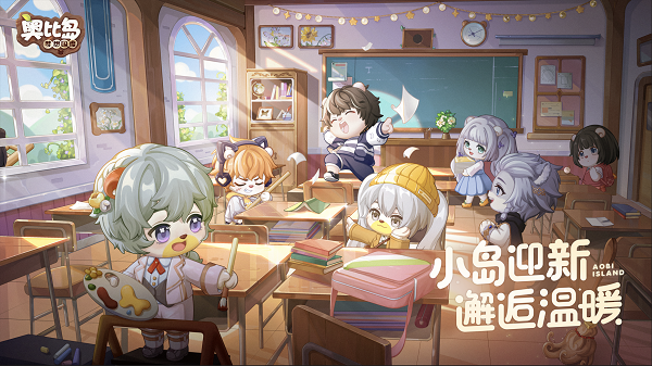 《奥比岛：梦想国度》社团招新穿搭！哪个社团是你的本命？