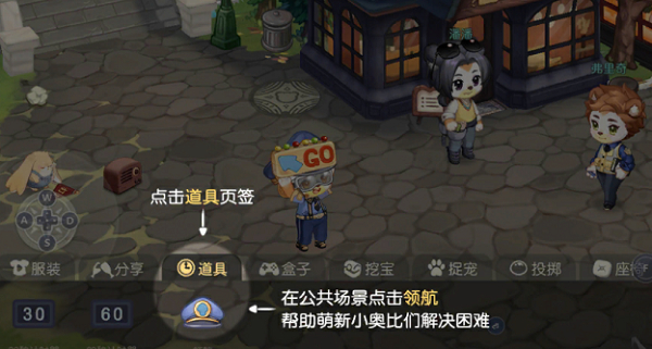 《奥比岛:梦想国度》1.3版本「快乐奥比」更新内容详解 《奥比岛:梦想国度》1.3版本「快乐奥比」更新内容详解