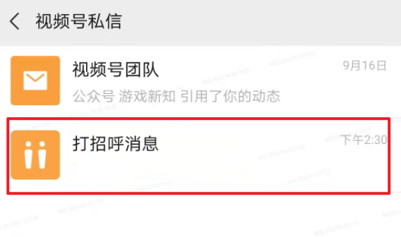 《奥比岛:梦想国度》「超新星代言人创造企划」微信视频号获奖玩家领奖通知! 《奥比岛:梦想国度》「超新星代言人创造企划」微信视频号获奖玩家领奖通知!