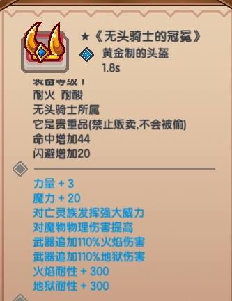 【更新公告】《伊洛纳elona》10月26日正式服停服维护更新说明