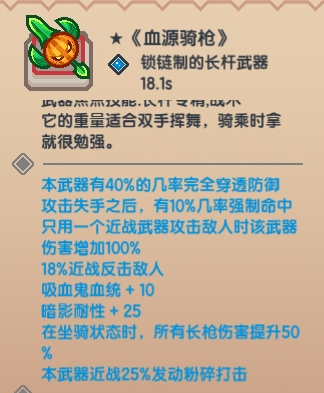 【更新公告】《伊洛纳elona》10月26日正式服停服维护更新说明