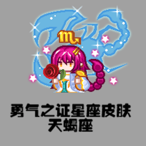 【更新公告】《伊洛纳elona》10月26日正式服停服维护更新说明