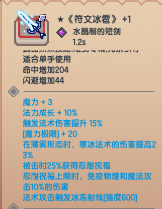 【更新公告】《伊洛纳elona》10月26日正式服停服维护更新说明