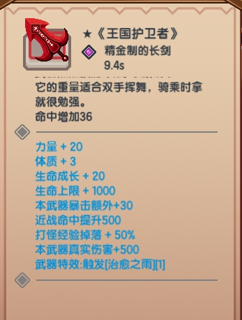 【更新公告】《伊洛纳elona》10月26日正式服停服维护更新说明