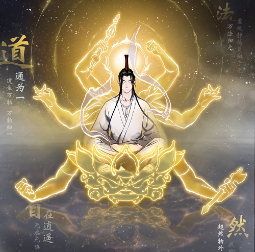 《一念逍遥》全民福利狂欢开启 双十一活动“会友迎冬”今日上线  《一念逍遥》全民福利狂欢开启 双十一活动“会友迎冬”今日上线