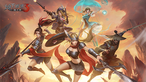 《地下城堡3》周年庆送百抽,召唤高能女武神! 《地下城堡3》周年庆送百抽,召唤高能女武神!