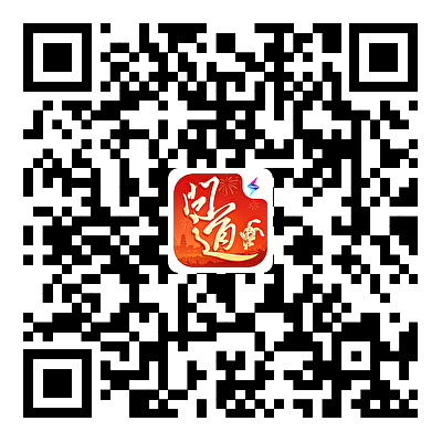 《问道》手游快来拆红包！内含最高10000银元宝，来看看你能领多少！