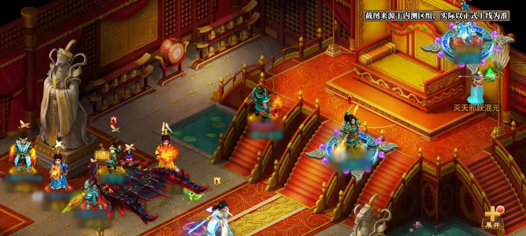 《问道》手游新年服明日11点开启!新套装、新时装、新宠物、5大免费礼包,迎新年! 《问道》手游新年服明日11点开启!新套装、新时装、新宠物、5大免费礼包,迎新年!