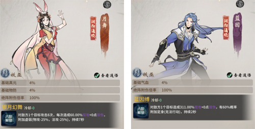 登录送唐三《一念逍遥》周年预约开启,超多斗罗联动福利大爆料! 登录送唐三《一念逍遥》周年预约开启,超多斗罗联动福利大爆料!