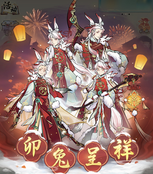 登录送唐三《一念逍遥》周年预约开启,超多斗罗联动福利大爆料! 登录送唐三《一念逍遥》周年预约开启,超多斗罗联动福利大爆料!